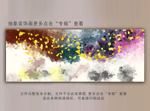 玄关抽象装饰画