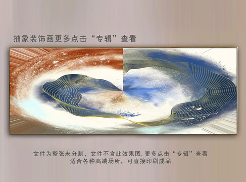 玄关抽象装饰画