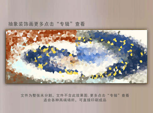 玄关抽象装饰画