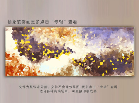 玄關(guān)抽象裝飾畫