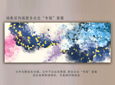 玄關(guān)抽象裝飾畫