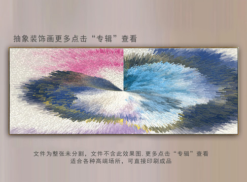 酒店抽象裝飾畫
