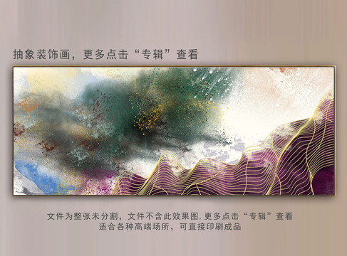 寫意抽象畫