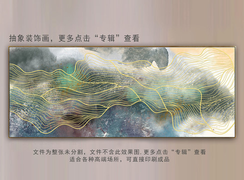 抽象線條畫