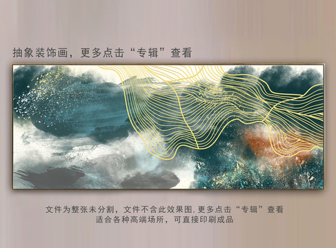 線條抽象畫