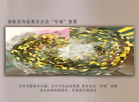 數(shù)碼印花圖案