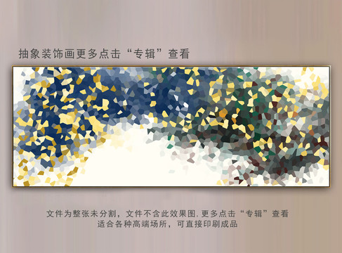 床頭抽象畫