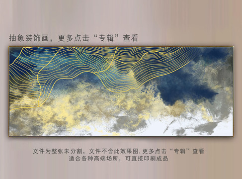 抽象油畫