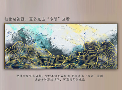 線條抽象畫