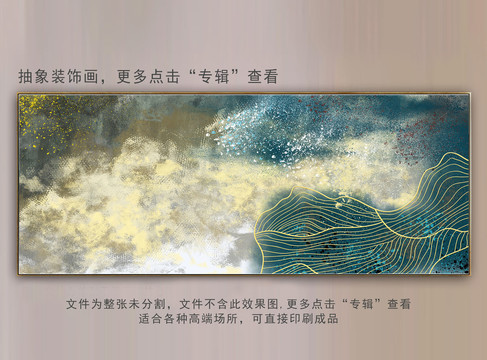寫意抽象畫