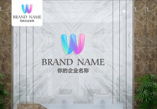 W彩色LOGO創(chuàng)意標(biāo)志設(shè)計