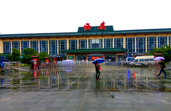 雨中的西安站广场