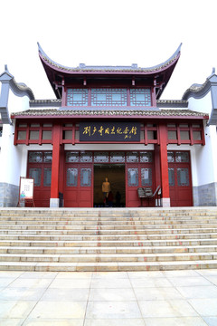 刘领袖故居纪念馆