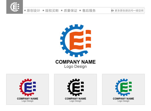E字母
