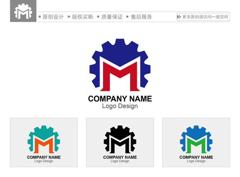 M字母