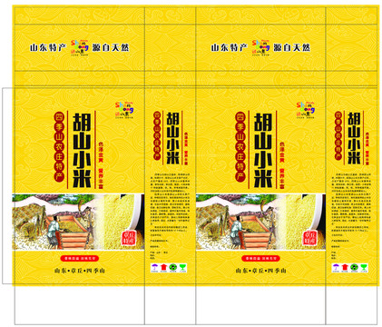 小米包裝