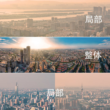 南京全景超大图
