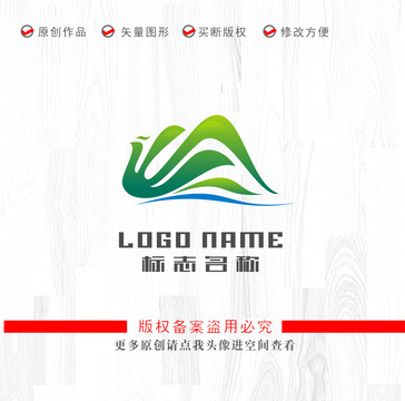 鳳凰山水標(biāo)志飛鳥logo