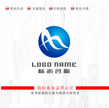 AM字母标志科技logo