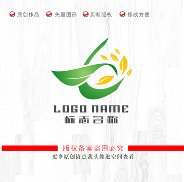 七字标志绿叶环保农业logo