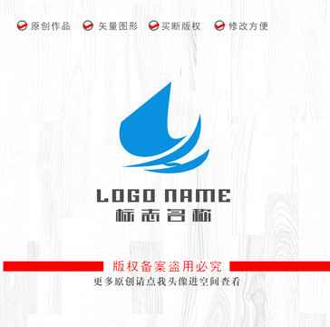 LH字母标志帆船航海logo