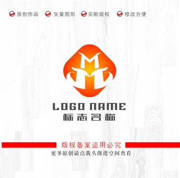 MM字母标志公司logo