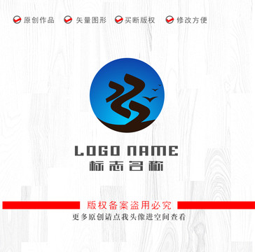 ZY字母B标志帆船航海logo