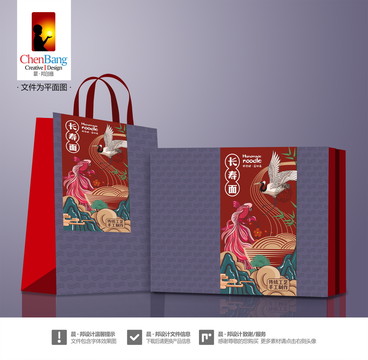 長(zhǎng)壽面包裝一含字體效果圖