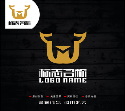牛头字母W标志科技logo