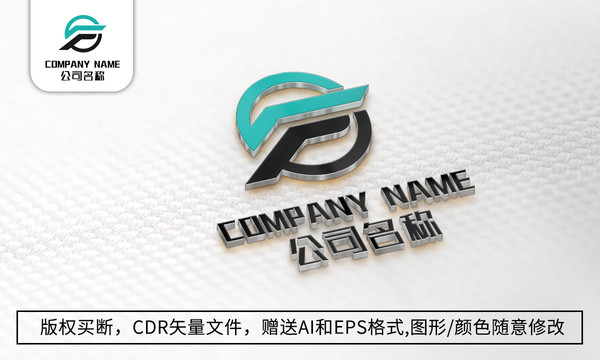 创意F字母logo标志商标设计