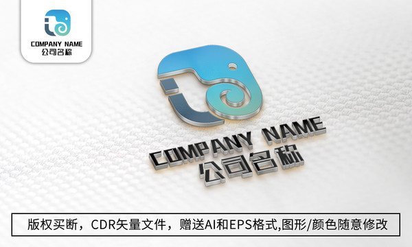 大象logo标志公司商标设计