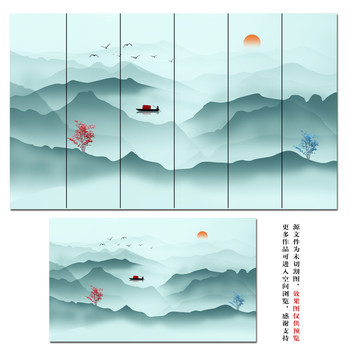 山水畫