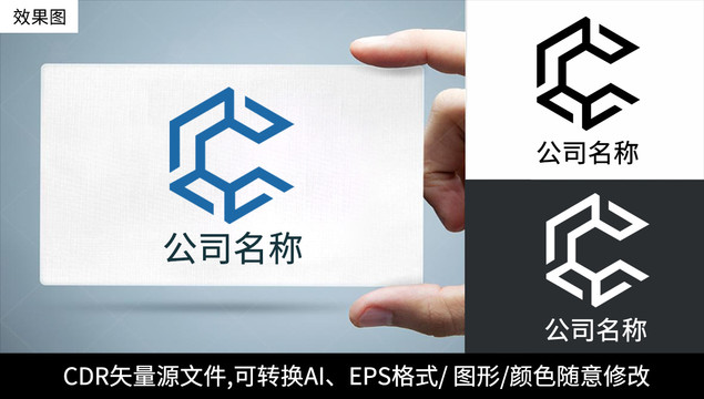 C字母logo標志公司商標設計