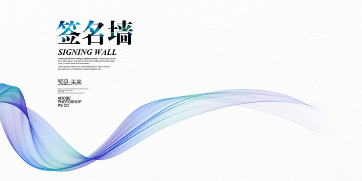 簽到處