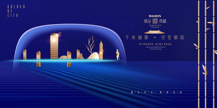 地產(chǎn)