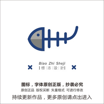 鱼logo