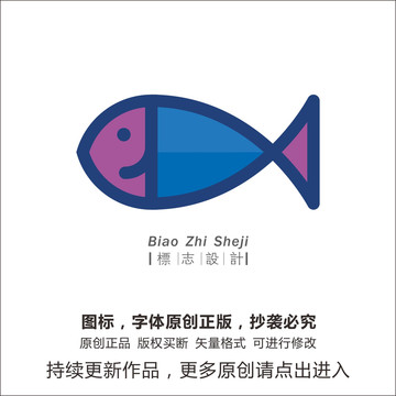 魚logo