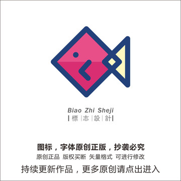 鱼logo