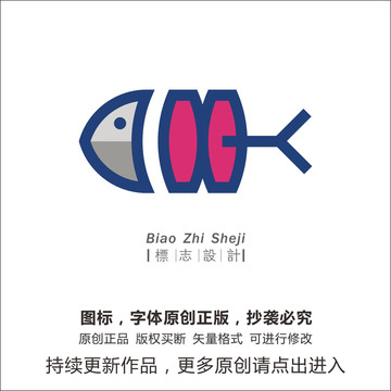 鱼logo