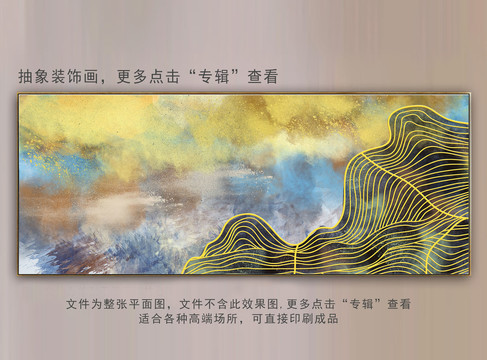 抽象畫