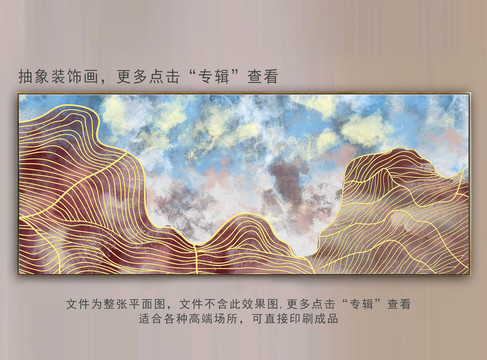 抽象油畫