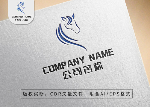 创意骏马logo大气品牌标志