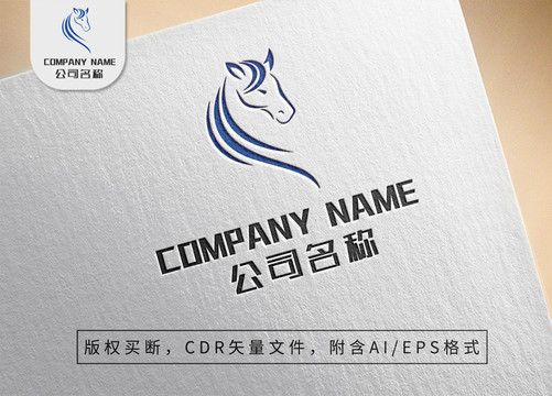 創(chuàng)意駿馬logo大氣品牌標(biāo)志