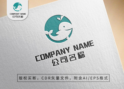可爱海豚logo海洋生物标志