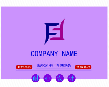 雙字母顯S創(chuàng)意