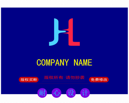 双字母握手创意logo