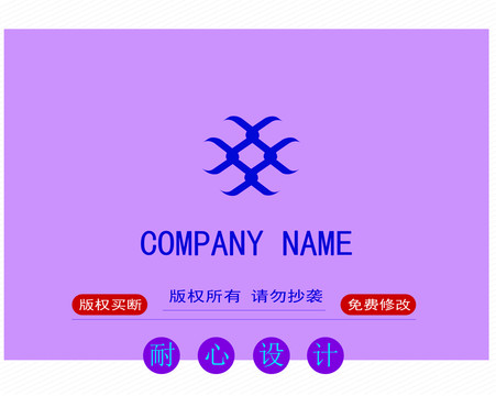 绳索形创意logo