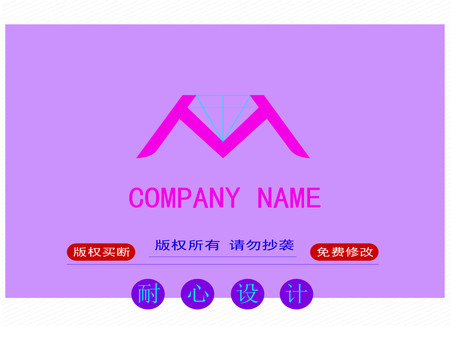 钻石创意logo