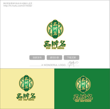 月餅logo