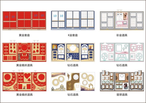 珠寶道具包裝陳列高檔